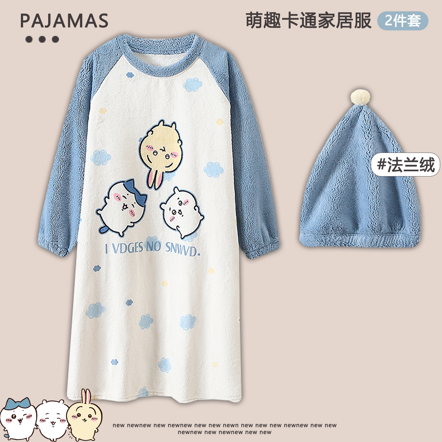 母女睡衣chiikawa珊瑚绒睡裙冬季