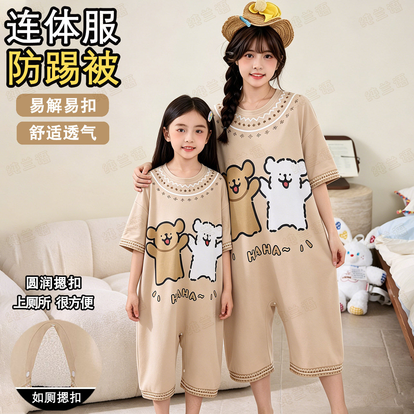 母女夏季纯棉短袖可爱防踢家居服