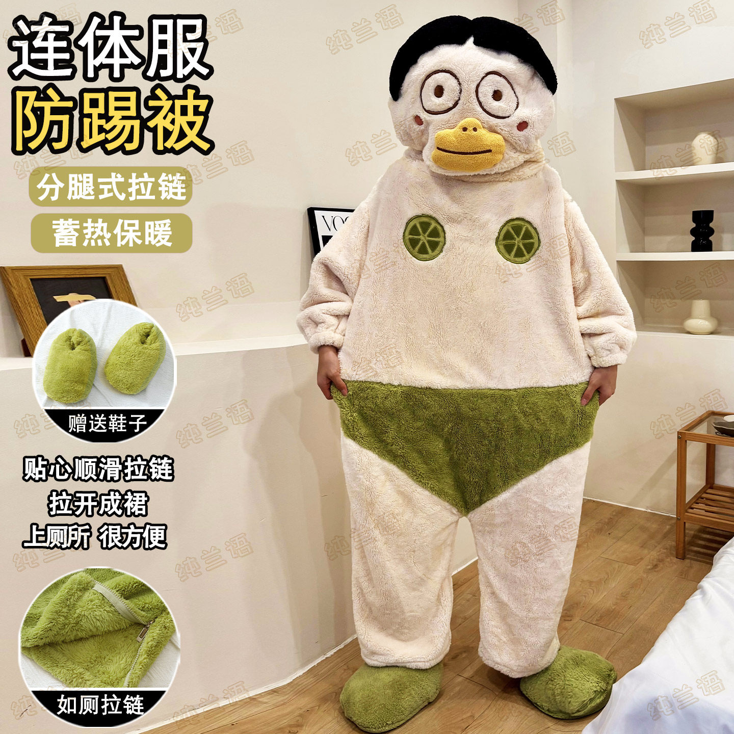 男连体睡衣冬季法兰绒加厚卡通搞怪大刘鸭青少年保暖家居服珊瑚绒