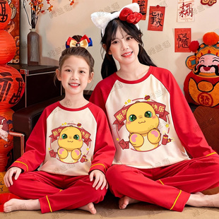 卡通奶龙亲子睡衣纯棉长袖红色本命年女孩新年母女家居服春秋套装