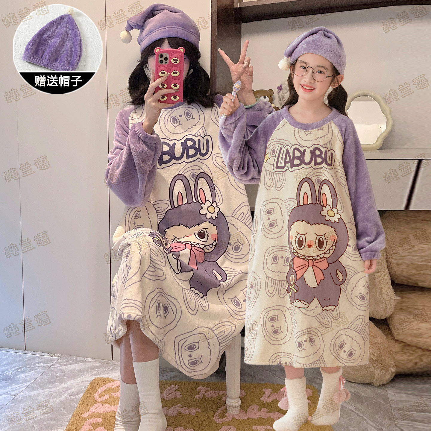 母女睡裙女童冬季法兰绒睡袍中大童初中生珊瑚绒拉布布亲子家居服,童装/婴儿装/亲子装,亲子装/亲子时装,淘宝优惠券,粉丝福利购,淘宝优惠卷