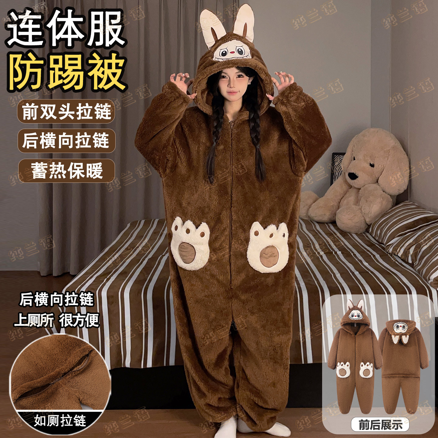 珊瑚绒睡衣少女拉布布冬季家居服