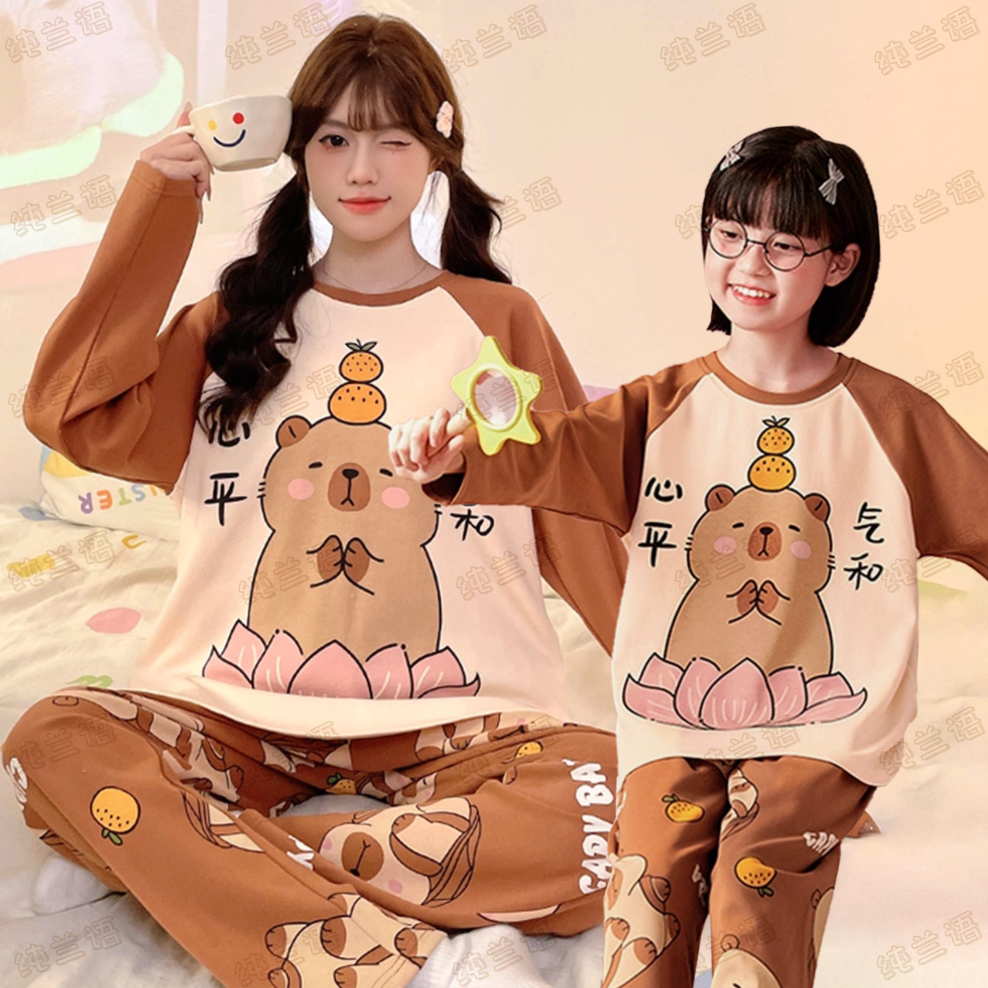 母女装卡皮巴拉睡衣秋季家居服