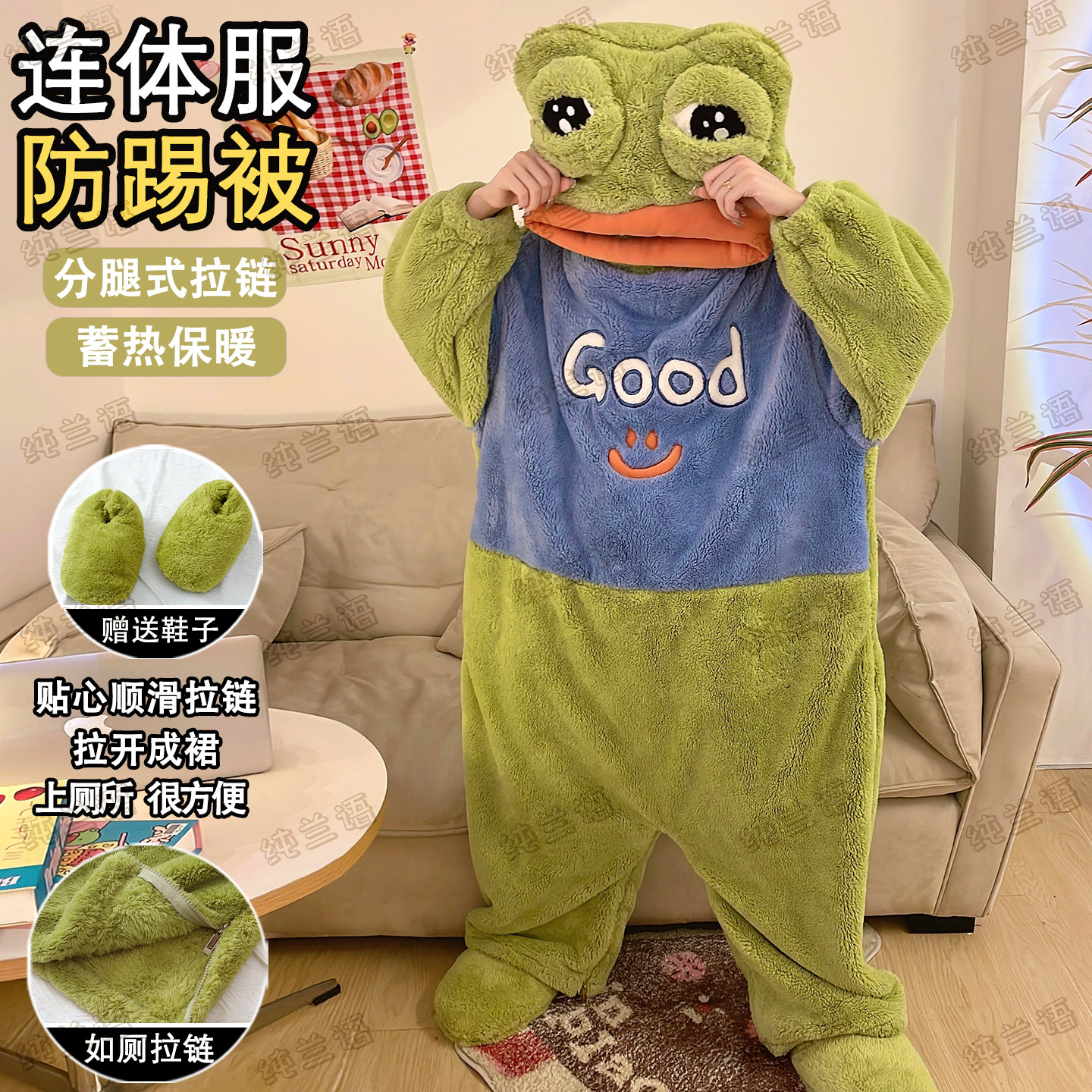 悲伤蛙女冬季珊瑚绒搞怪连体睡衣