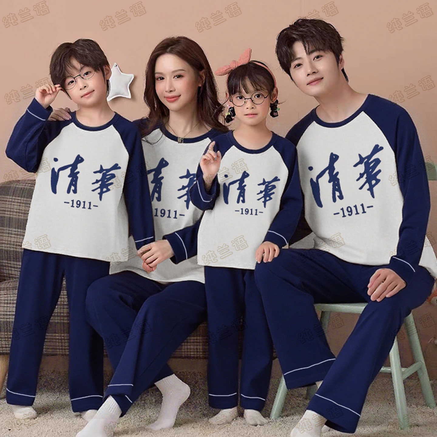 清华中国亲子家居服一家三口四装
