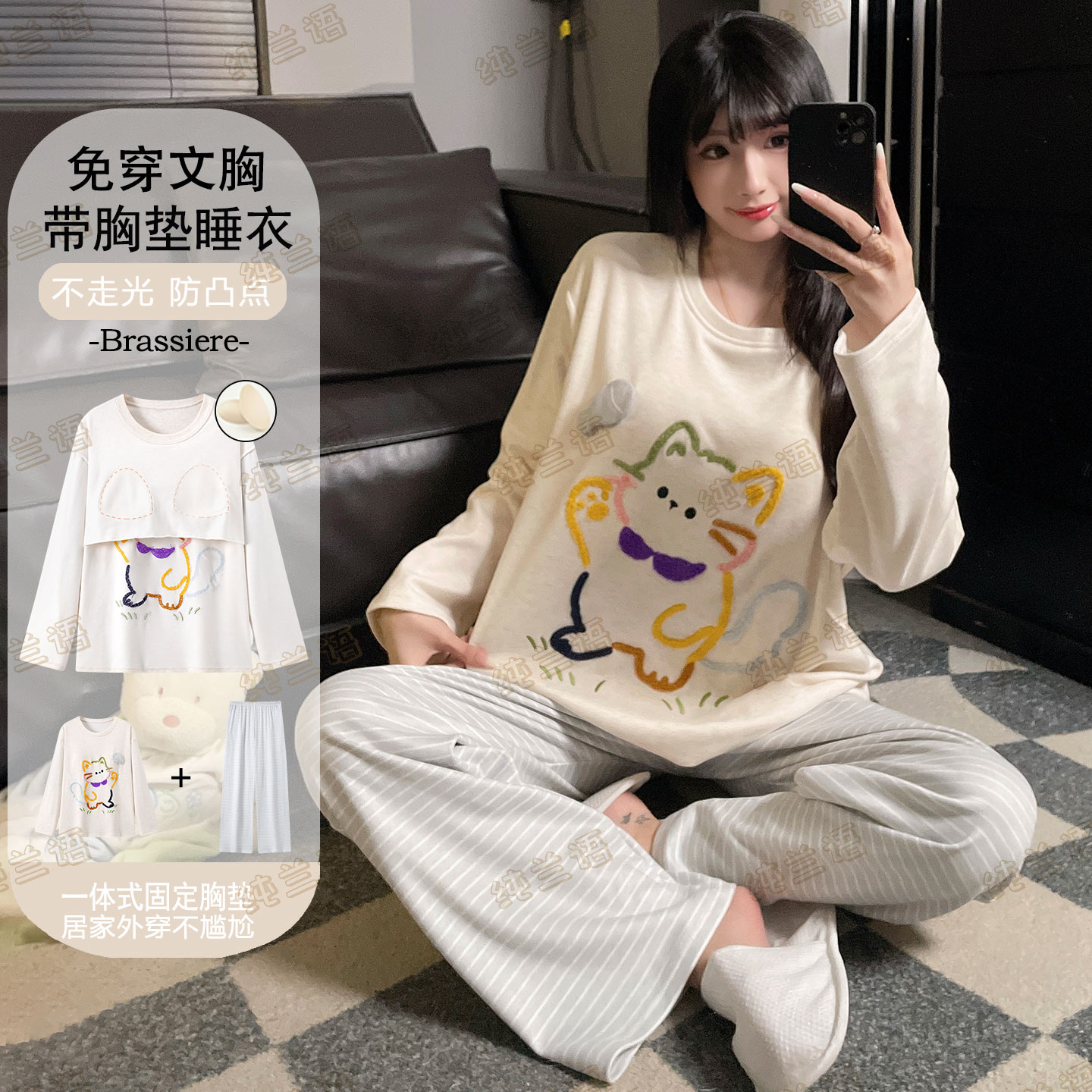 羊绒睡衣女款冬季长袖长裤保暖带胸垫套装春秋可爱卡通家居服薄绒