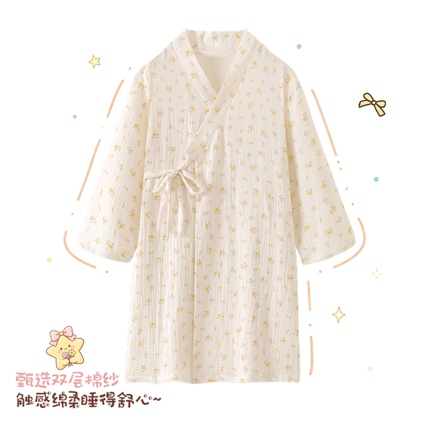 女童春秋季纯棉长袖薄款可穿浴袍