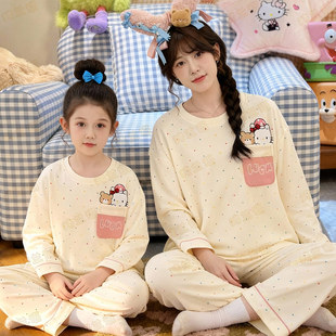 Hellokitty儿童亲子睡衣母女春秋季纯棉长袖可爱女童家居服两件套