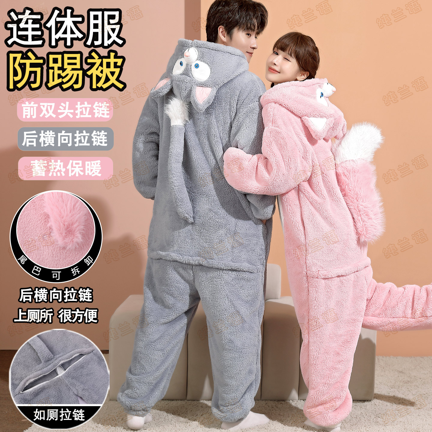情侣连体睡衣男女士秋冬季珊瑚绒