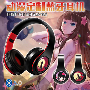 凯莉 二次元动漫蓝牙头戴式耳机有/无线插卡式MP3耳麦游戏耳机