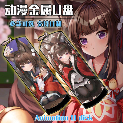 小天城动漫金属防水u盘3.0速度