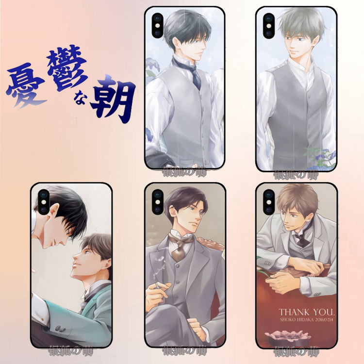 忧郁的早晨 桂木 适用于苹果17ProMax/华为/vivo/oppo/小米手机壳