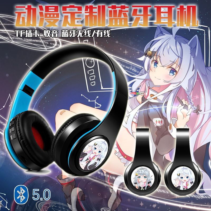 二次元头戴式蓝牙耳机二次元