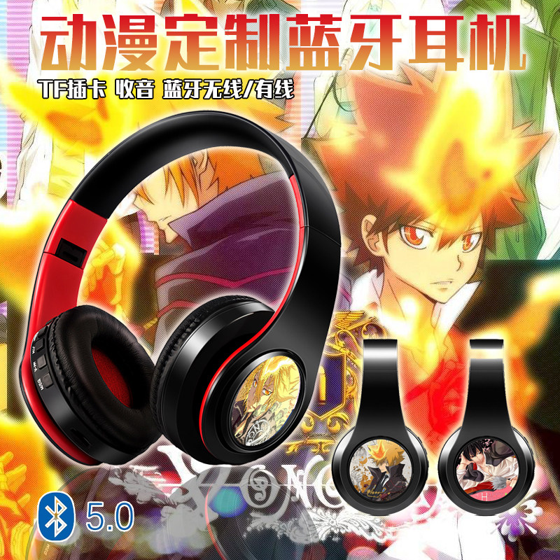 家庭教师 云雀 池田动漫耳机二次元蓝牙头戴耳机式有/无线插卡mp3