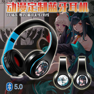 夕 二次元动漫蓝牙头戴式耳机有/无线插卡式MP3定制图案游戏耳机