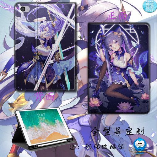 iPad112025pro第10代9保护套