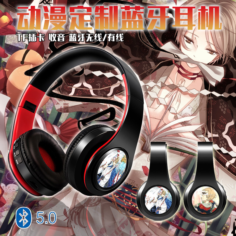 夏目友人帐 夏目贵志 动漫二次元蓝牙头戴式耳机有无线插卡mp3