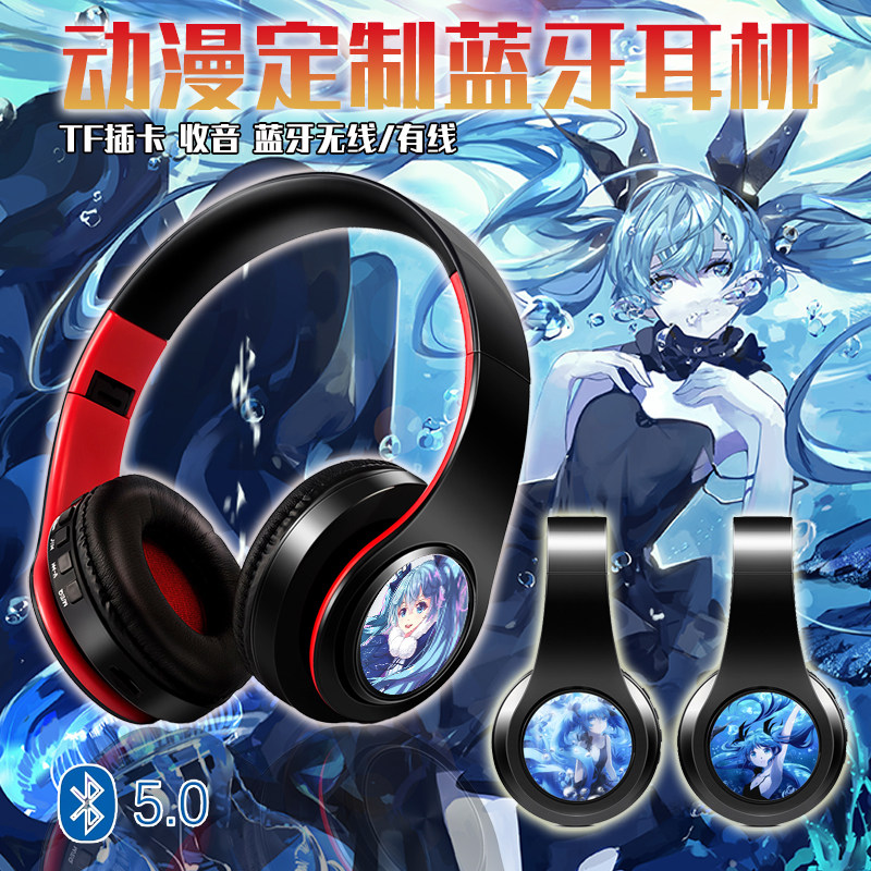 深海少女VOCALOID蓝牙耳机定制