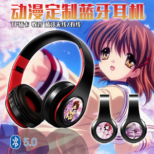 CLANNAD 古河渚 动漫二次元蓝牙头戴耳机式有/无线插卡MP3 定制