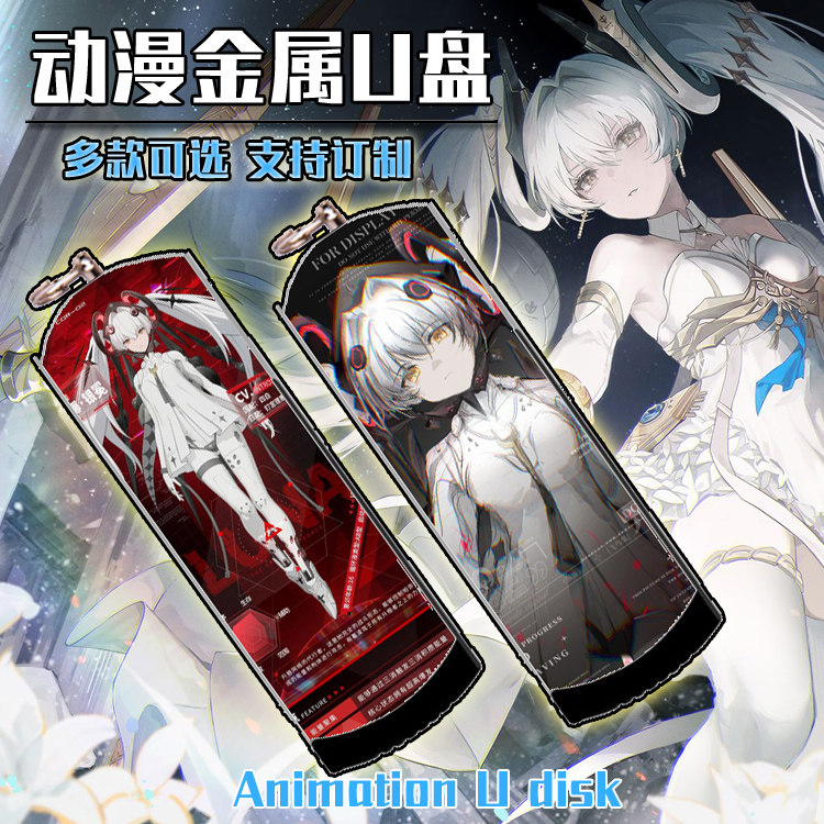 露娜银冕 动漫二次元金属U盘8G/16G/32G/64G/128G 3.0速度 定制