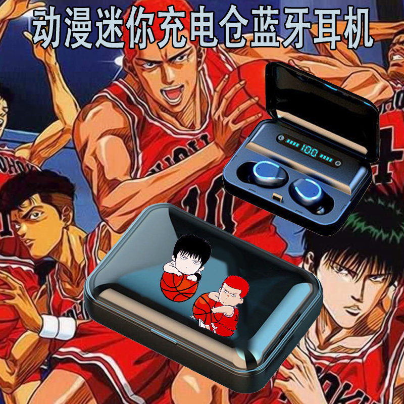 灌篮高手樱木 流川枫 二次元动漫蓝牙耳机 入耳式运动游戏耳麦