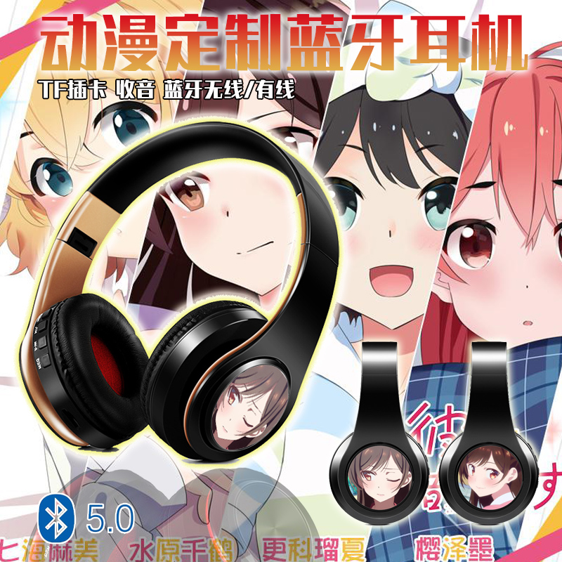 租借女友 水原千鹤  二次元动漫蓝牙头戴式耳机无线插卡式MP3游戏
