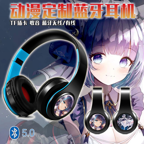 碧蓝柴郡蓝牙耳机日文提示音定制