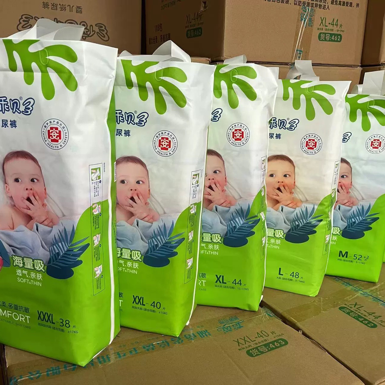 倍茵乖贝婴儿纸尿裤 医护级超薄透气宝宝学步尿不湿 亲肤,婴童尿裤,纸尿裤正装,淘宝优惠券,粉丝福利购,淘宝优惠卷