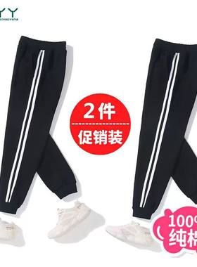 儿童校服纯棉裤子小学生藏青