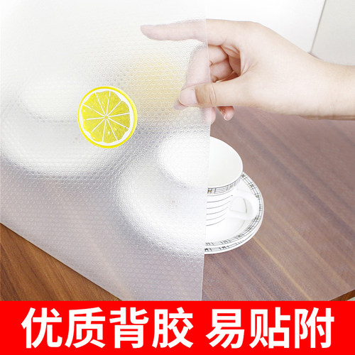 背胶抽屉垫厨房橱柜柜子防油自粘