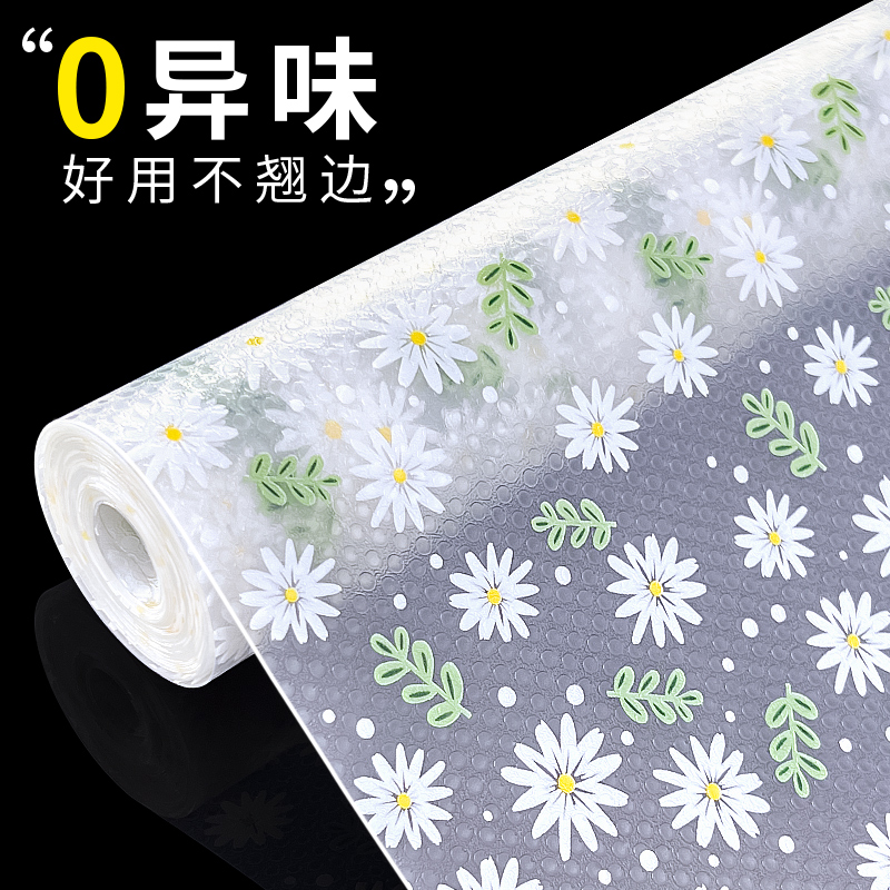 乐实家厨房橱柜抽屉垫防尘防污