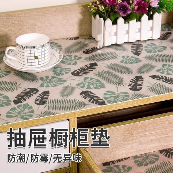 北欧风厨房抽屉垫纸橱柜垫防水防油防霉柜子鞋柜防脏垫衣柜防潮垫,居家日用,防潮垫/抽屉垫,淘宝优惠券,粉丝福利购,淘宝优惠卷
