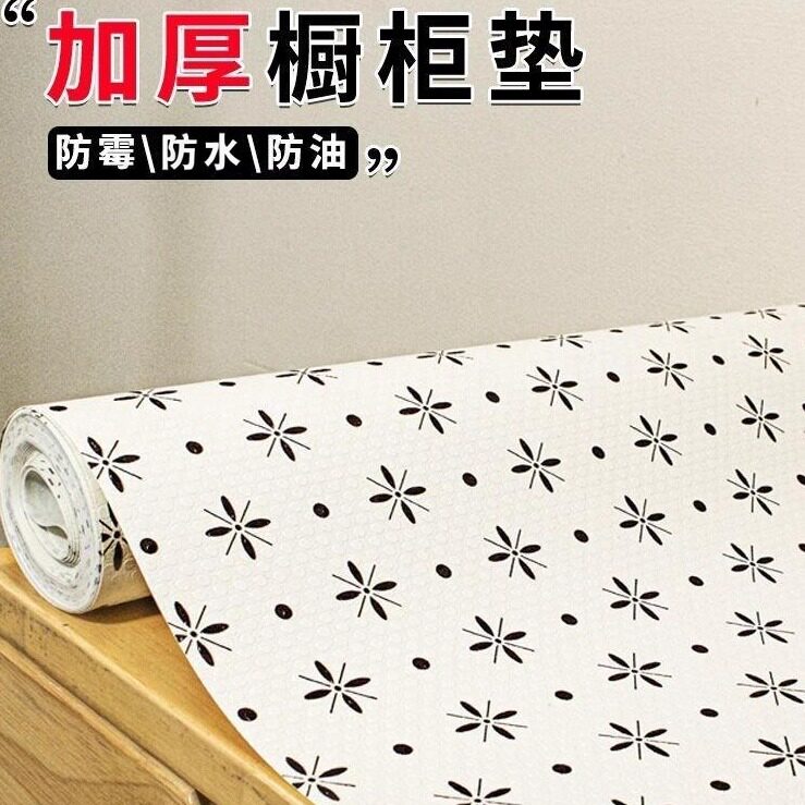 高颜值厨房抽屉垫纸橱柜防水防油垫桌面衣柜防污防潮鞋柜防脏垫子