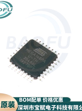 全新原装 ATMEGA168PA-AU MEGA168PA-AU TQFP32 8位微控制器