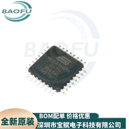 ATMEGA168PA-AU微控制器