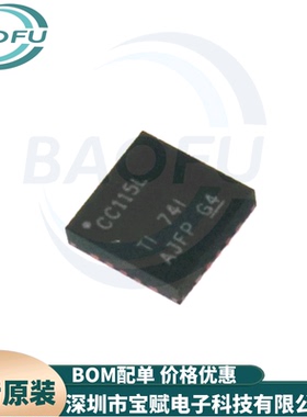 全新原装 CC115LRGPR 丝印CC115L VQFN-20 动能开关无线发射芯片
