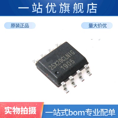 W25X20CLSNIG 25X20CLNIG SOIC-8 2Mbit SPI FLASH存储器