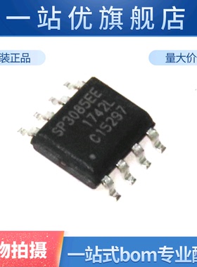 进口 SP3085EEN SP3085EE SOP-8 RS485-收发器