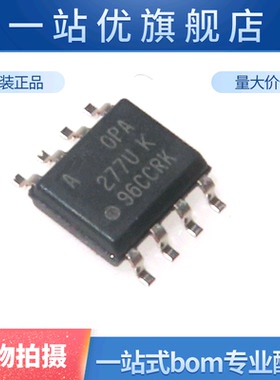 进口  贴片 OPA277UA OPA277 芯片 运算放大器 高精度 SOP-8