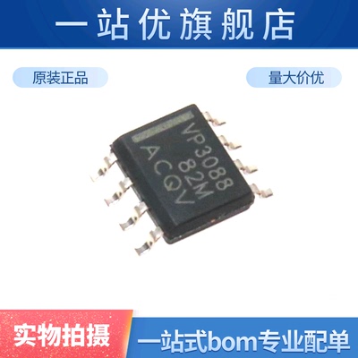 进口 贴片 SN65HVD3088EDR 65HVD3088 VP3088 SOP-8 接口芯片