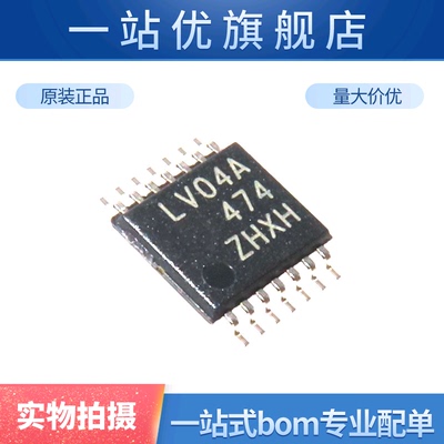 进口 SN74LV04APWR LV04A TSSOP-14 六路反相器 贴片逻辑芯片