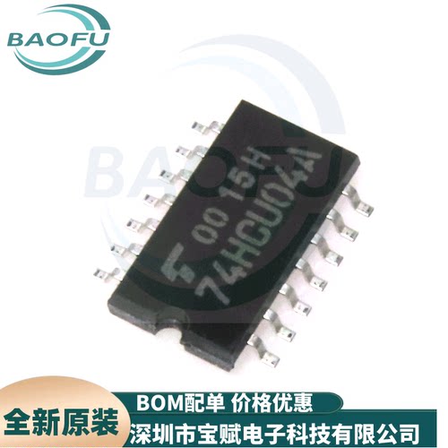 TC74HCU04AF逻辑芯片IC