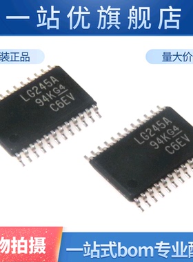 全新 SN74LVCC4245APWR LG245A  TSSOP24  电压芯片