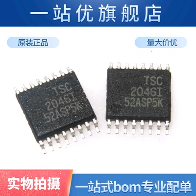全新 TSC2046IPW TSC2046IPWR TSC2046I 2046I TSSOP16