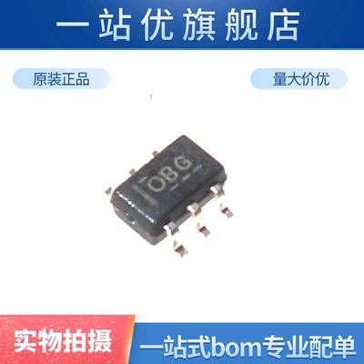全新 贴片 INA199A1DCKR OBG SC70-6 电压输出电流分流监控器
