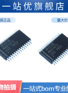 MAX1473EUI+T MAX1473EUI　MAX1473 TSSOP-28 全新　无线射频