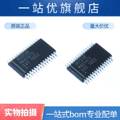 MAX1473EUI+T MAX1473EUI　MAX1473 TSSOP-28 全新　无线射频