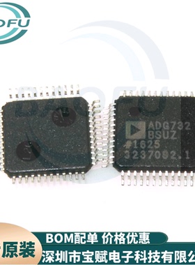 全新原装 ADG732BSUZ-REEL模拟多路复用器 开关芯片 TQFP-48