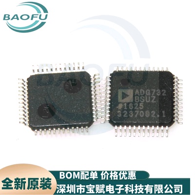 ADG732BSUZ模拟多路复用器