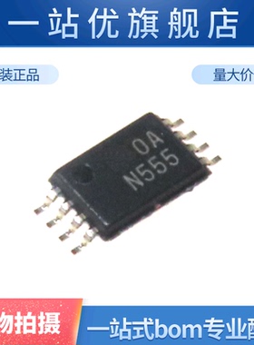 进口 NE555PWR N555 TSSOP-8 单精度定时器芯片 振荡器